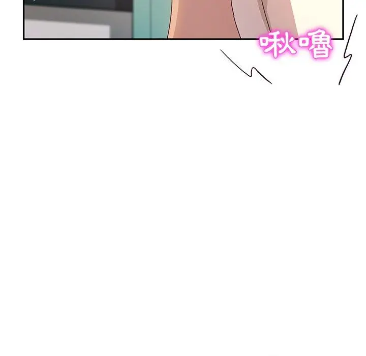 她们的恶作剧 第52话 第8页