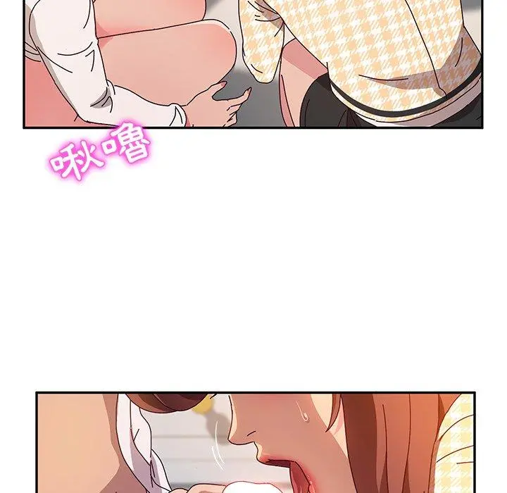 她们的恶作剧 第52话 第10页
