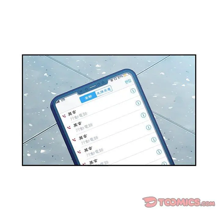 她们的恶作剧 第52话 第111页