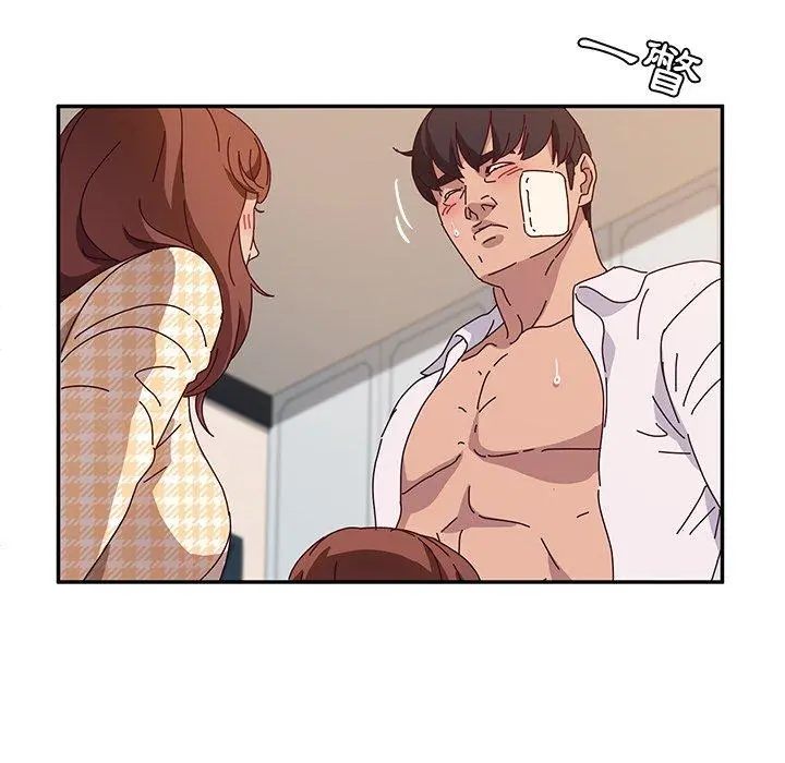 她们的恶作剧 第52话 第38页