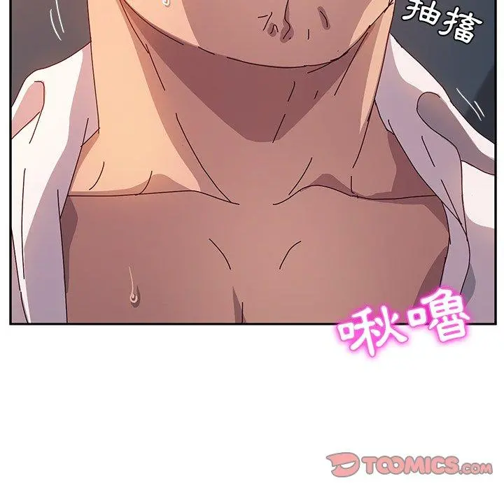 她们的恶作剧 第52话 第30页