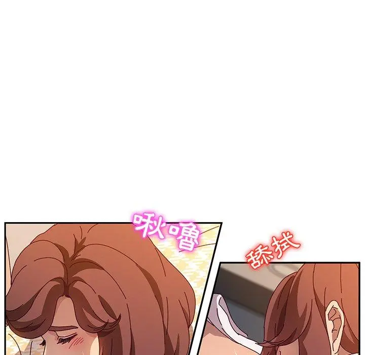 她们的恶作剧 第52话 第20页