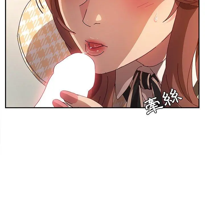 她们的恶作剧 第52话 第32页