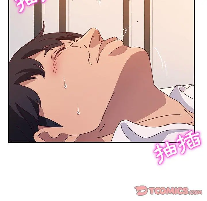 她们的恶作剧 第52话 第48页