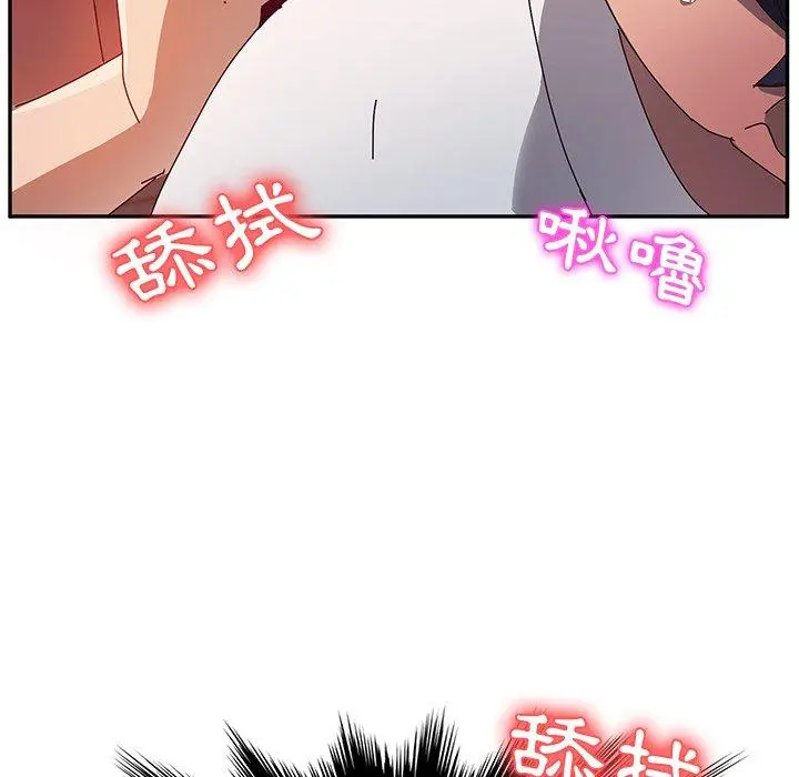她们的恶作剧 第34话 第115页