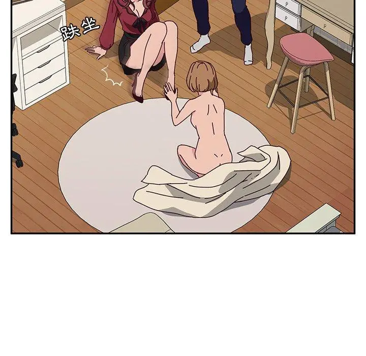 她们的恶作剧 第34话 第20页