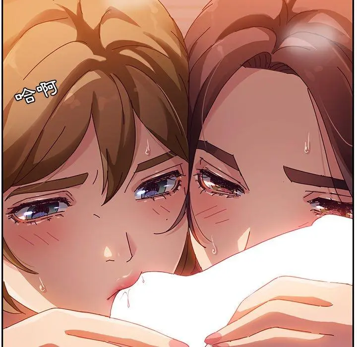 她们的恶作剧 第34话 第106页