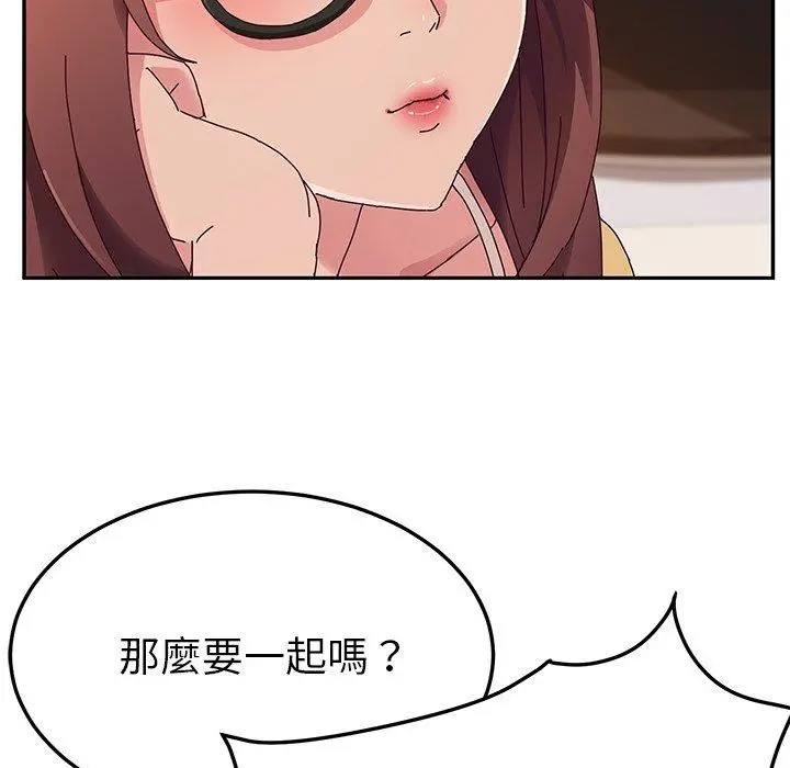 她们的恶作剧 第34话 第63页