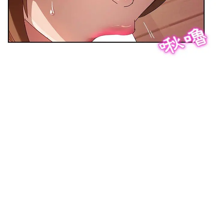 她们的恶作剧 第34话 第117页