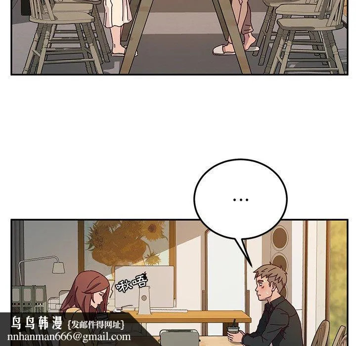 她们的恶作剧 第34话 第72页