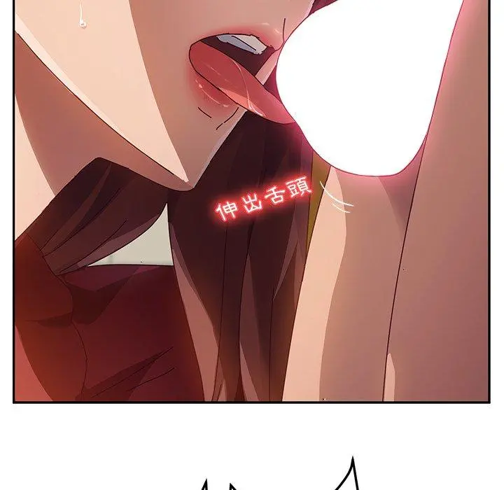 她们的恶作剧 第34话 第99页