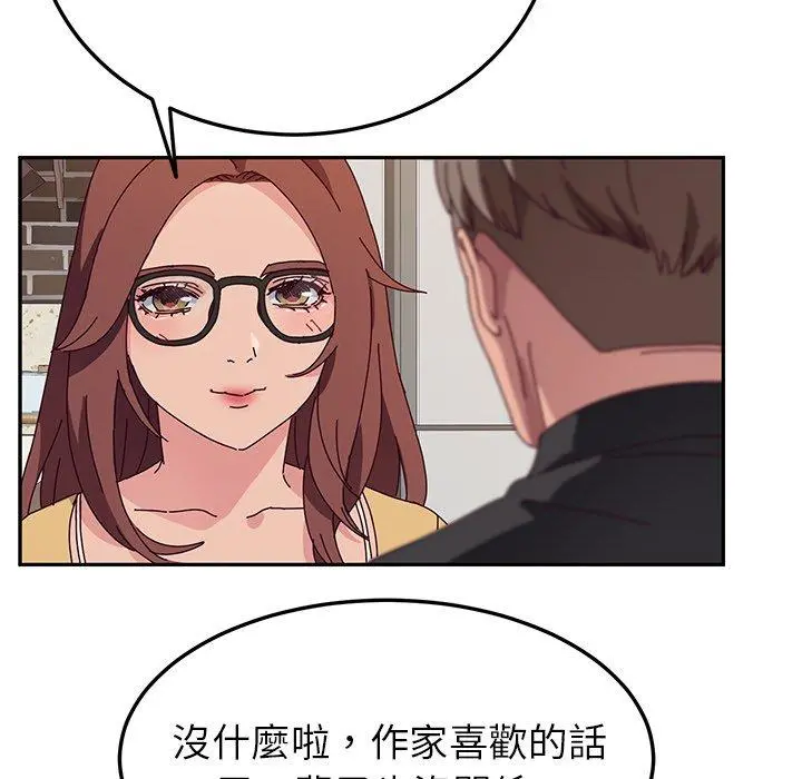 她们的恶作剧 第34话 第59页