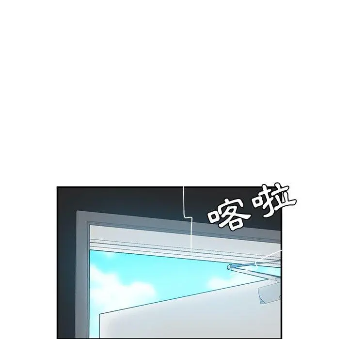 她们的恶作剧 第34话 第44页