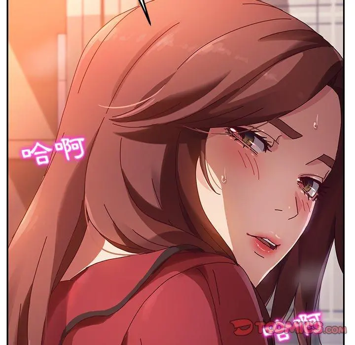 她们的恶作剧 第34话 第138页