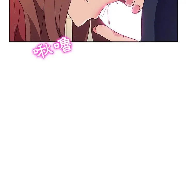 她们的恶作剧 第34话 第17页