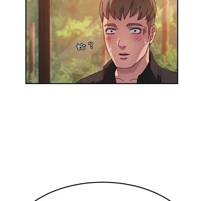 她们的恶作剧 第34话 第78页