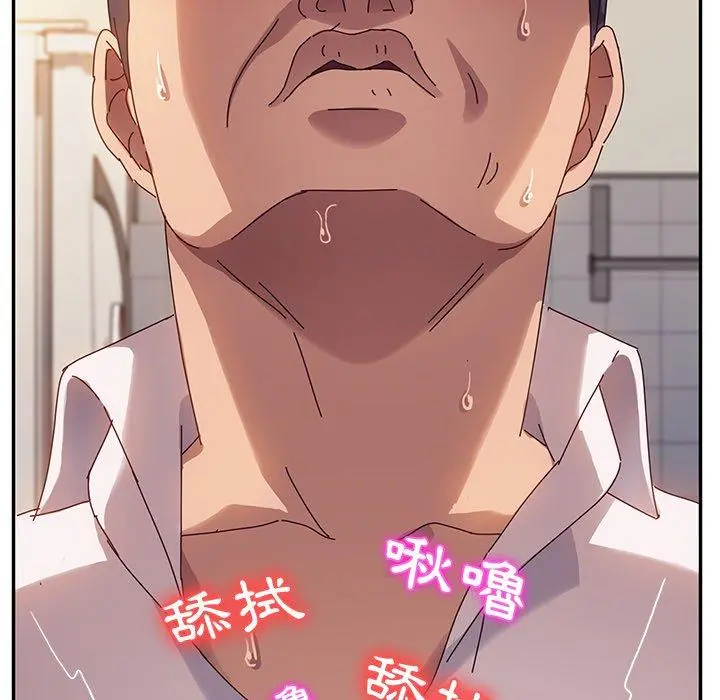 她们的恶作剧 第34话 第128页