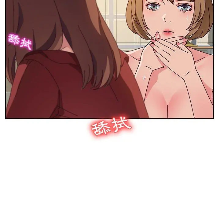 她们的恶作剧 第34话 第103页