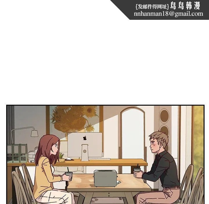 她们的恶作剧 第34话 第71页