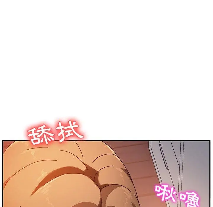 她们的恶作剧 第34话 第113页