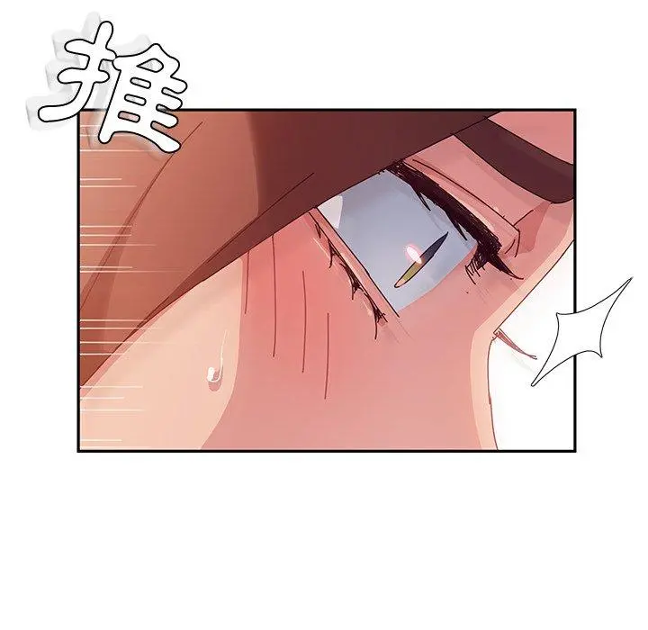 她们的恶作剧 第34话 第18页