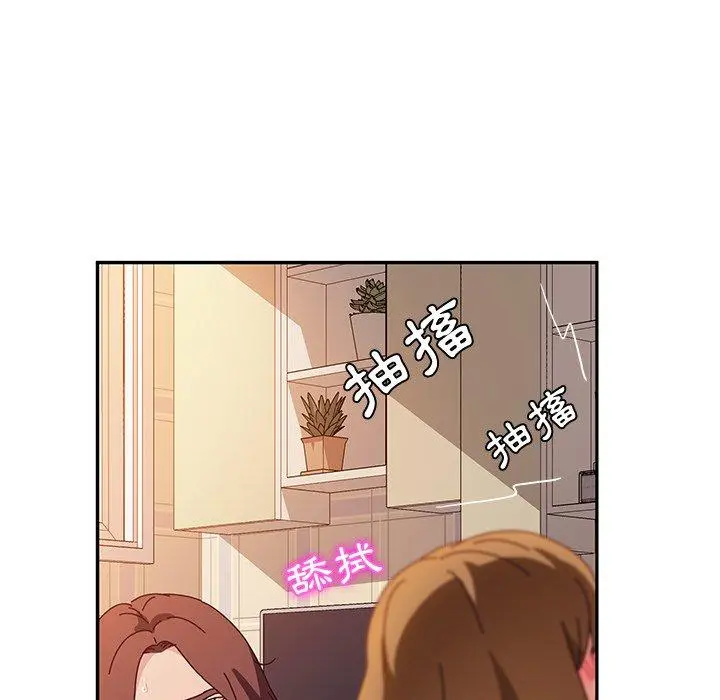 她们的恶作剧 第34话 第32页