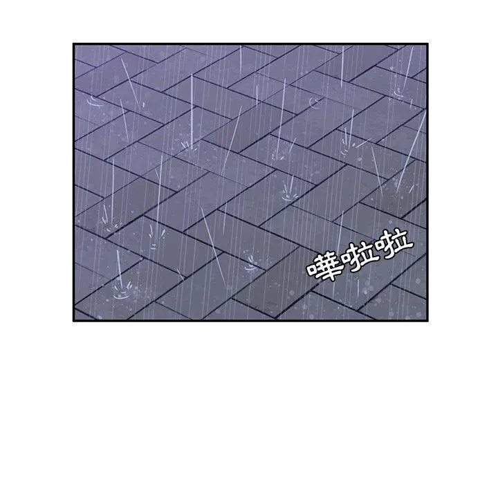 她们的恶作剧 第6话 第27页