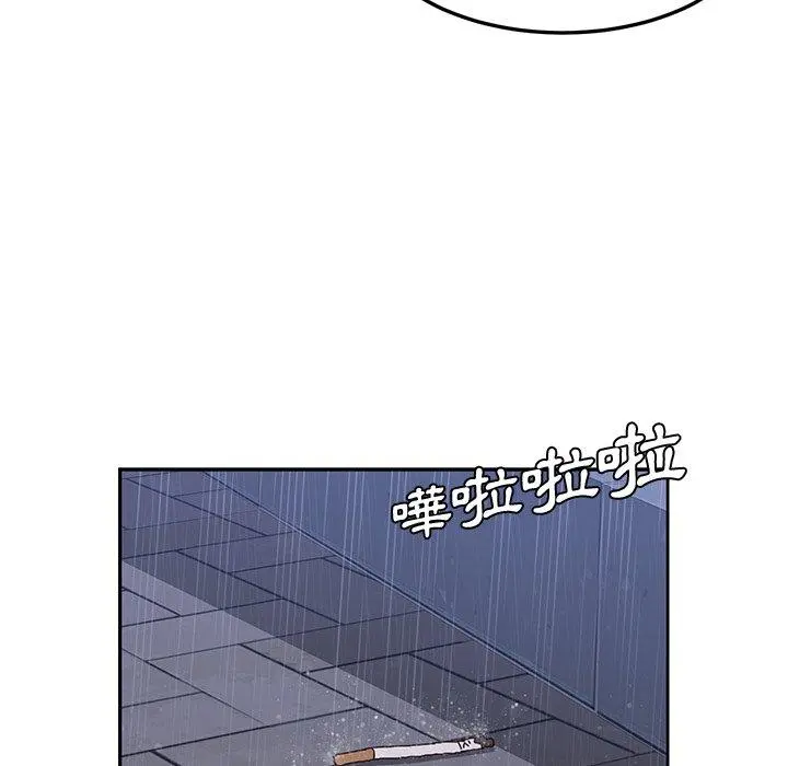 她们的恶作剧 第6话 第49页