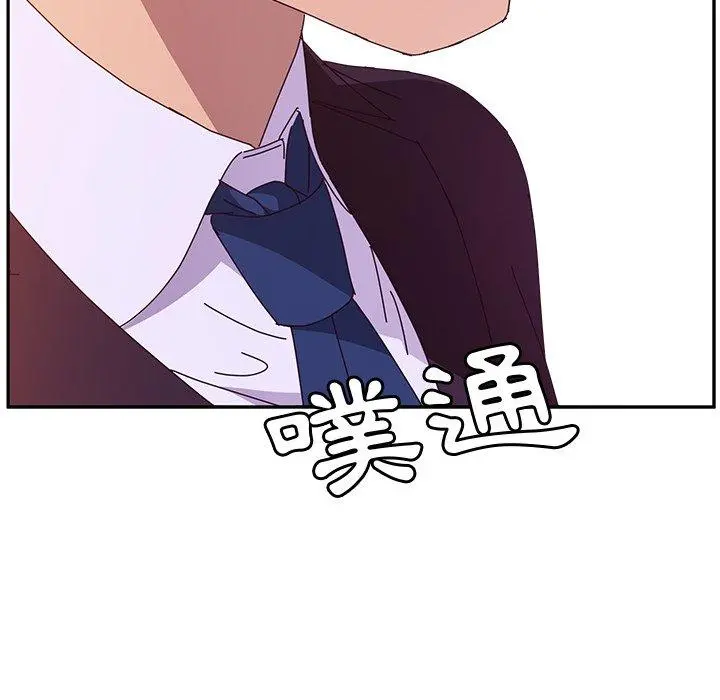她们的恶作剧 第6话 第126页