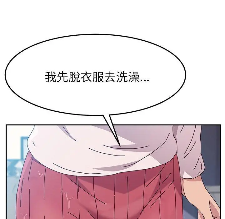 她们的恶作剧 第6话 第117页