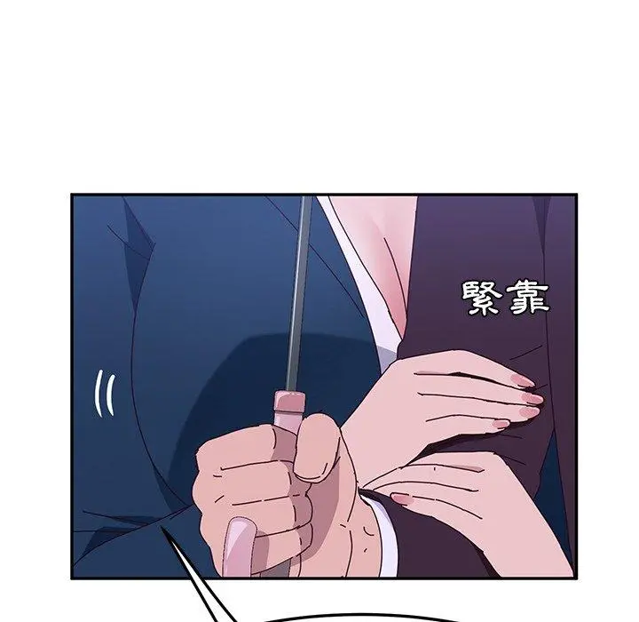 她们的恶作剧 第6话 第62页