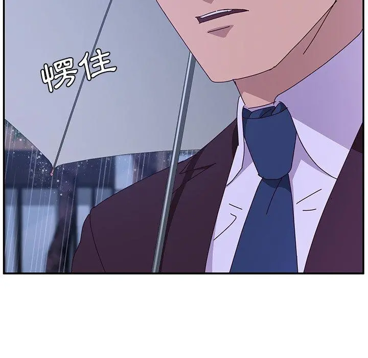 她们的恶作剧 第6话 第72页