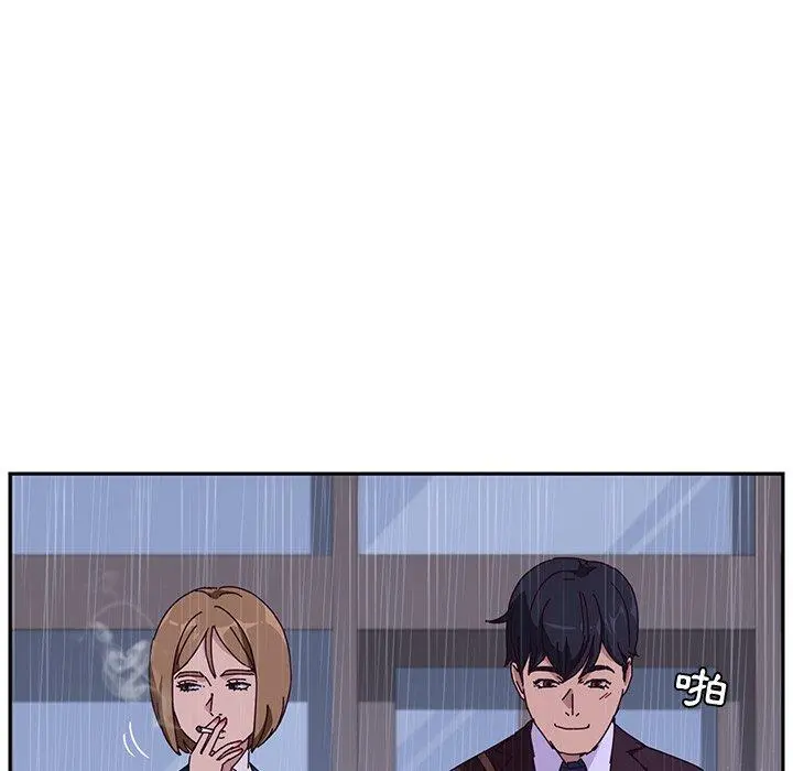 她们的恶作剧 第6话 第42页