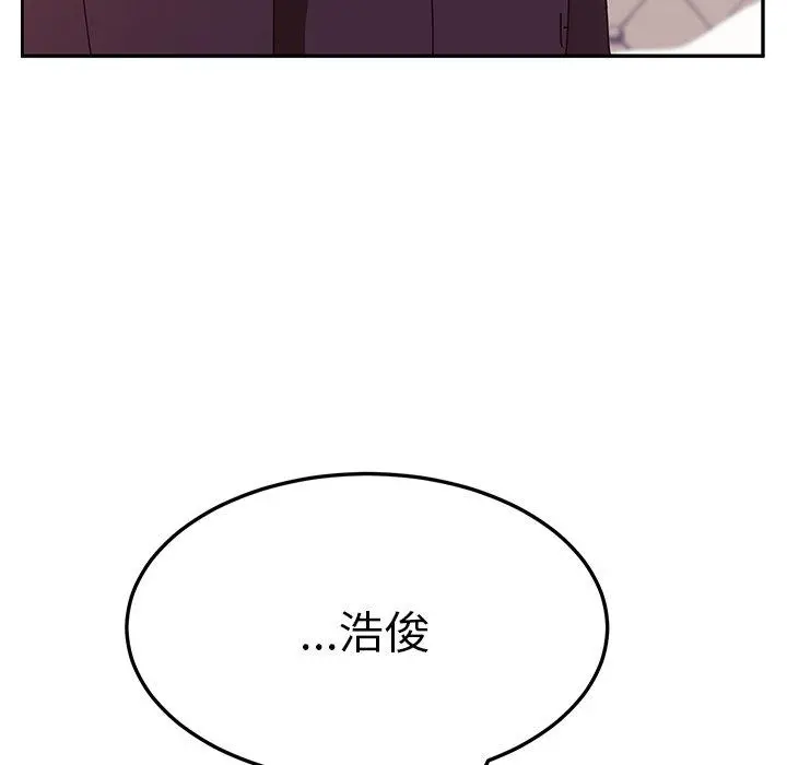 她们的恶作剧 第6话 第144页
