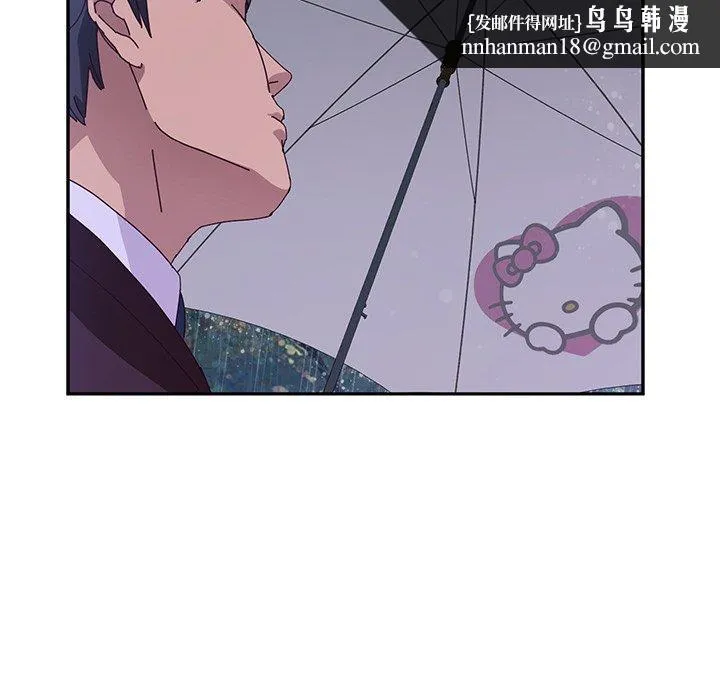 她们的恶作剧 第6话 第77页