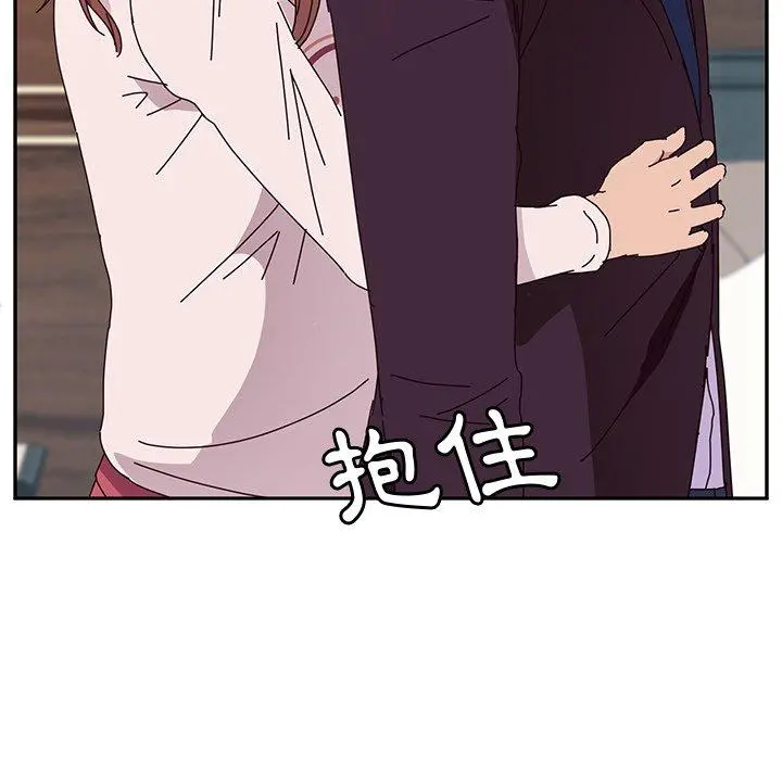 她们的恶作剧 第6话 第140页