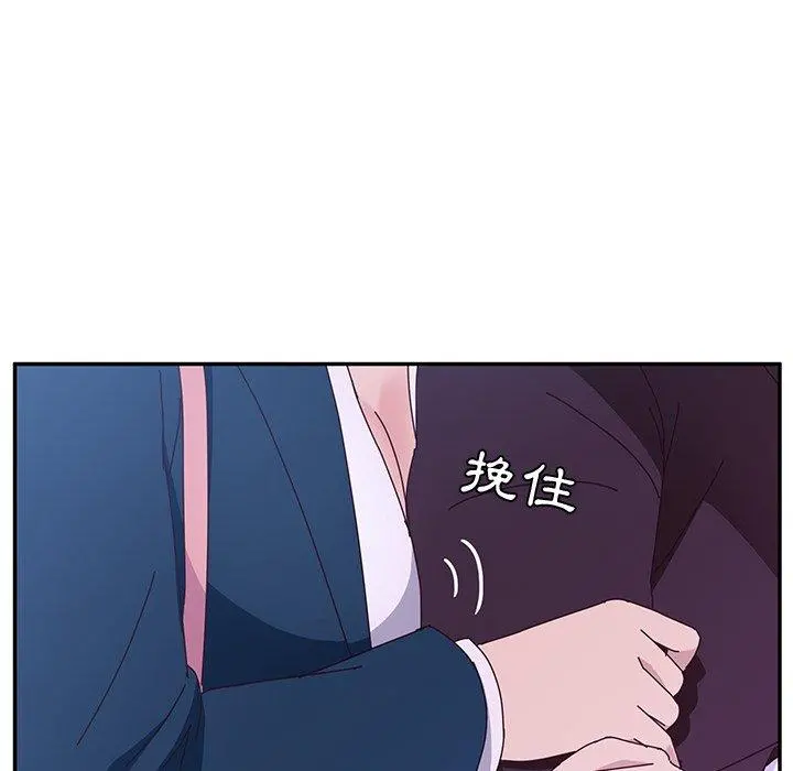 她们的恶作剧 第6话 第57页