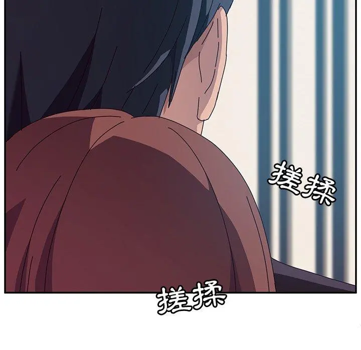她们的恶作剧 第6话 第148页