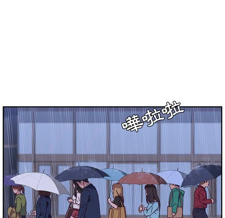 她们的恶作剧 第6话 第28页