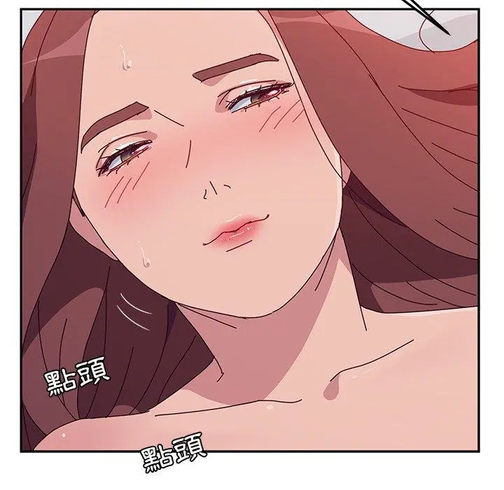 她们的恶作剧 第15话 第117页