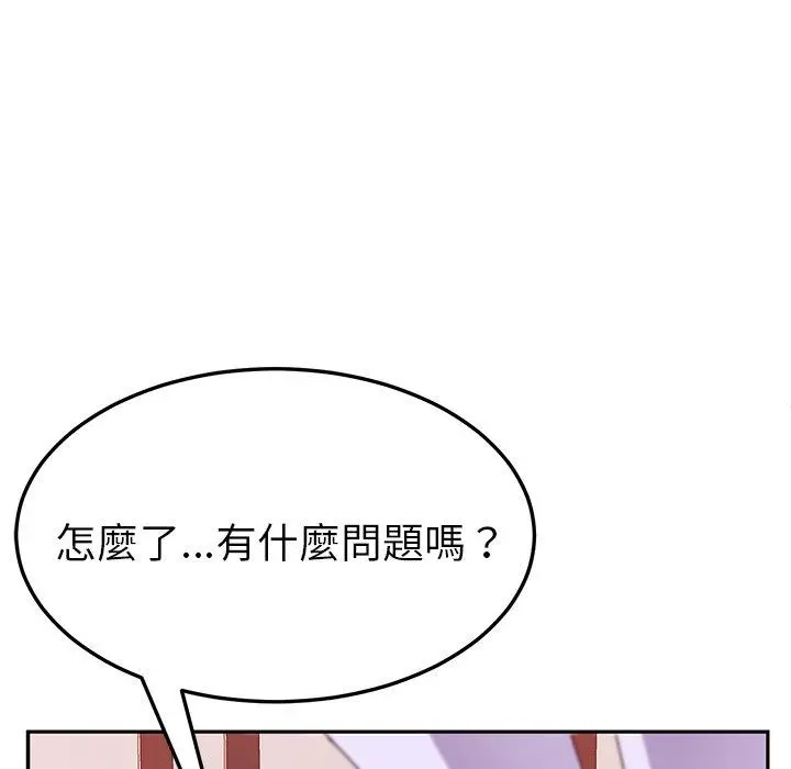 她们的恶作剧 第15话 第108页