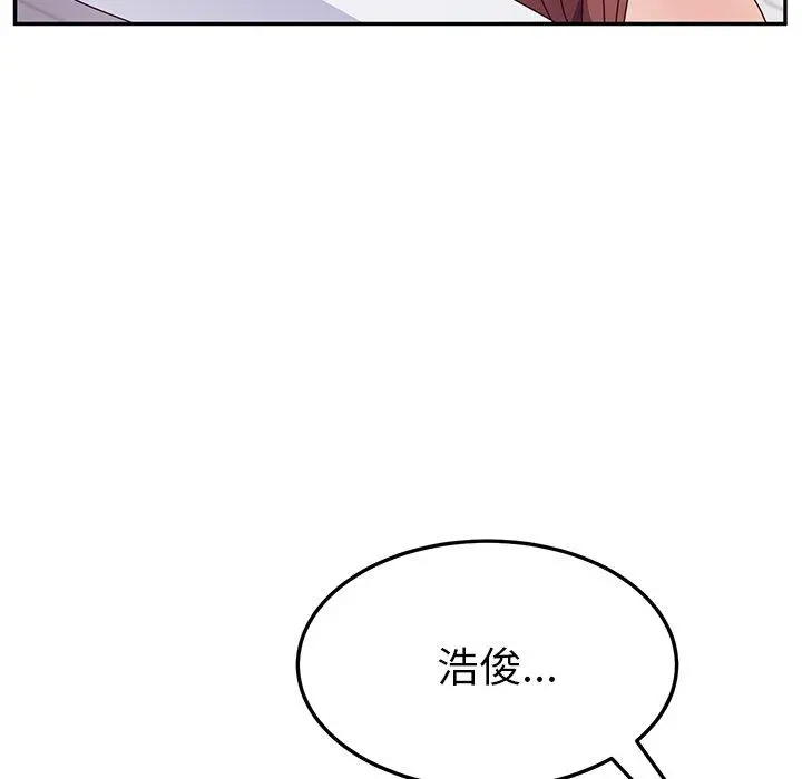 她们的恶作剧 第15话 第77页