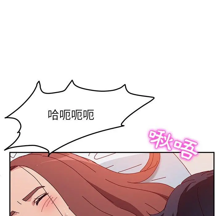 她们的恶作剧 第15话 第132页