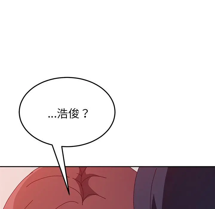 她们的恶作剧 第15话 第146页