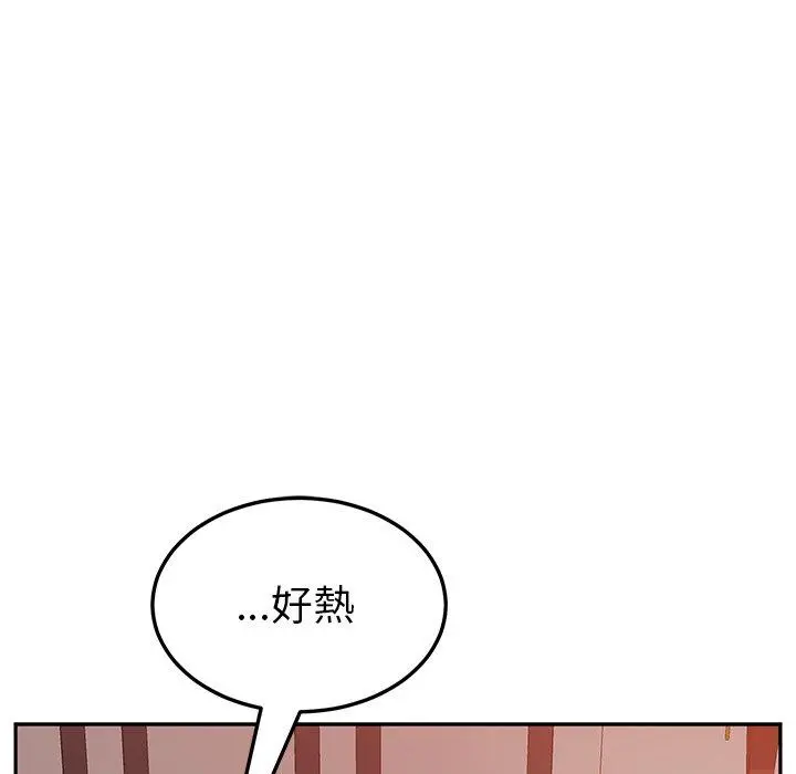 她们的恶作剧 第15话 第55页