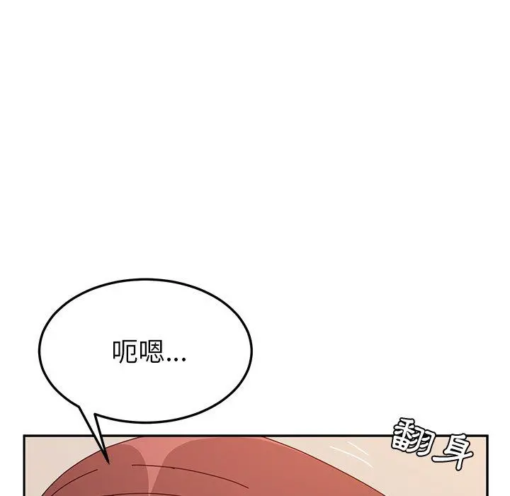 她们的恶作剧 第15话 第64页