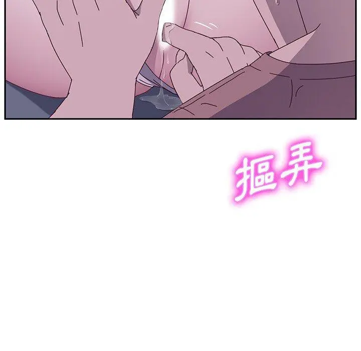 她们的恶作剧 第3话 第224页
