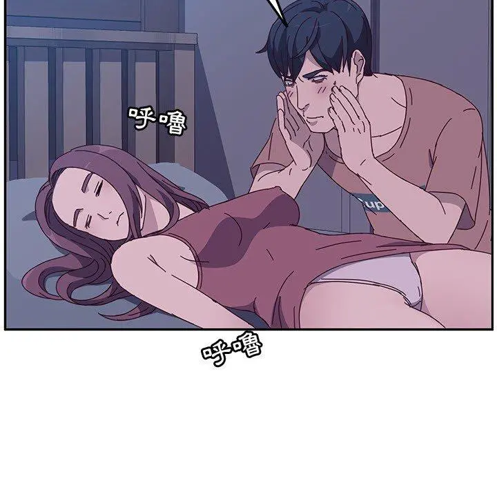 她们的恶作剧 第3话 第180页