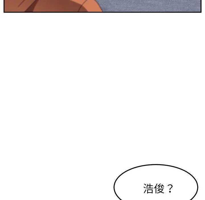 她们的恶作剧 第3话 第19页