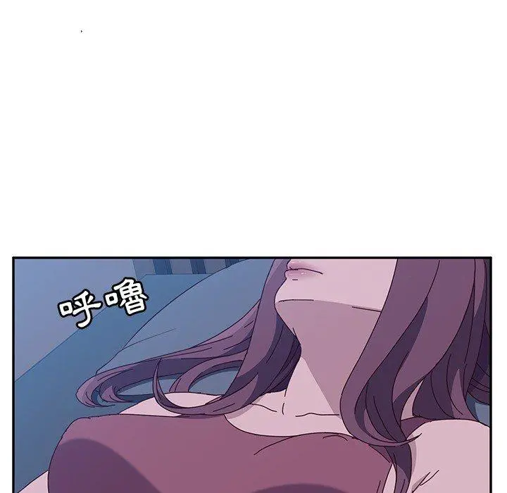 她们的恶作剧 第3话 第173页